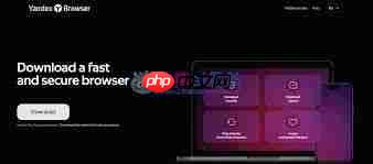 俄罗斯最大搜索引擎yandex网页版入口在哪