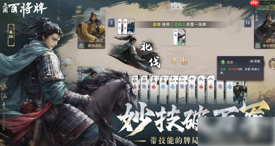 三国百将牌什么时候上线 三国百将牌上线时间