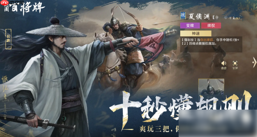 三国百将牌什么时候上线 三国百将牌上线时间