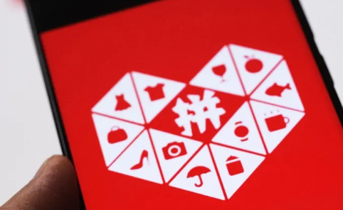 拼多多赚钱是真的还是假的 拼多多赚钱方法详细教程 - 98游戏