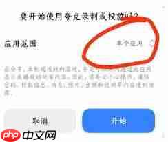 夸克悬浮窗搜题如何设置