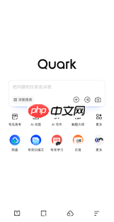 夸克悬浮窗搜题如何设置