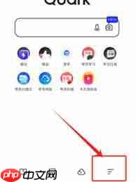 夸克悬浮窗搜题如何设置