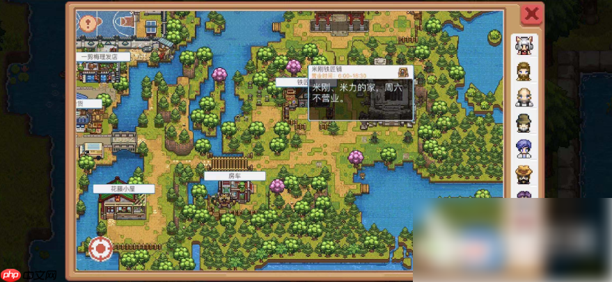 奶牛镇的小时光如何获得装备 武器装备获取攻略