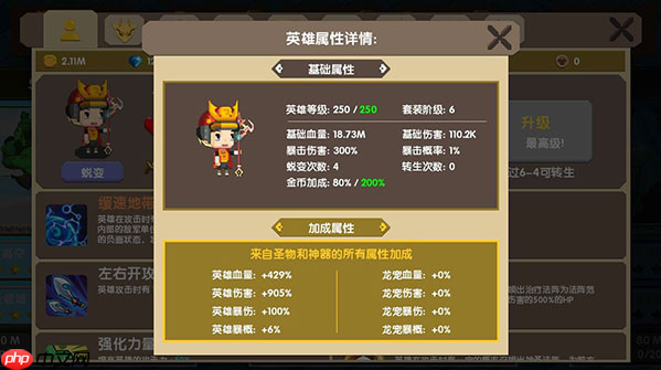 龙之契约攻略教程大全 龙之契约新手攻略