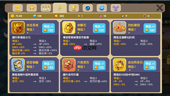 龙之契约攻略教程大全 龙之契约新手攻略