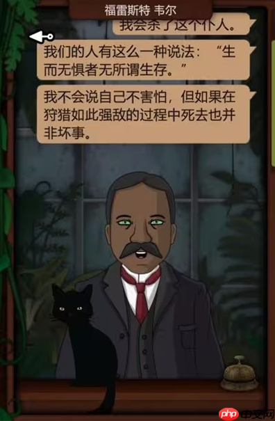 奇异园艺结局是什么 奇异园艺全结局攻略