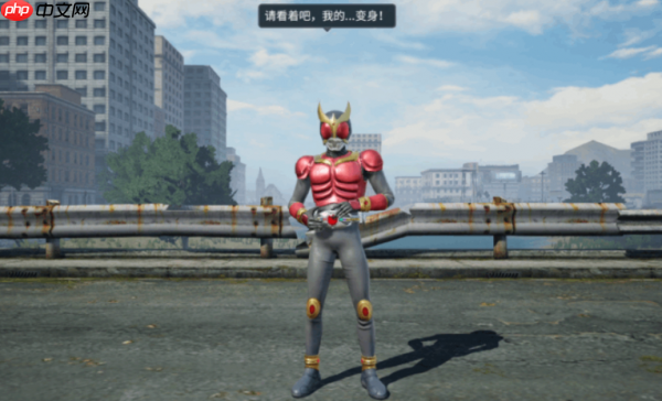 明日之后联动假面骑士怎么获得 明日之后假面骑士联动介绍