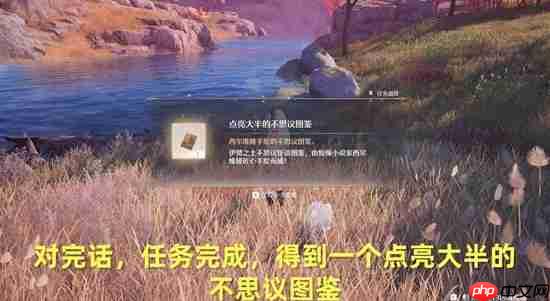 无限暖暖不思议木偶之家任务怎么做  无限暖暖不思议木偶之家任务攻略