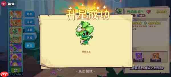 植物大战僵尸3觉醒潜能任务怎么做 植物大战僵尸3觉醒潜能攻略