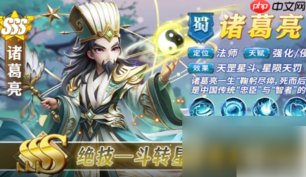 格斗三国志最强阵容搭配 格斗三国志最强阵容推荐