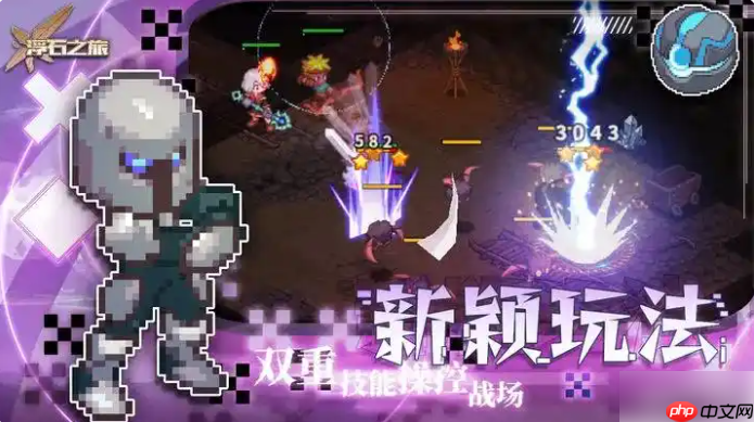 浮石之旅攻略从零开始 浮石之旅新手入门指南