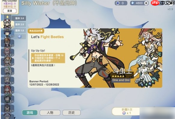 不是元神游戏怎么玩 不是元神玩法介绍