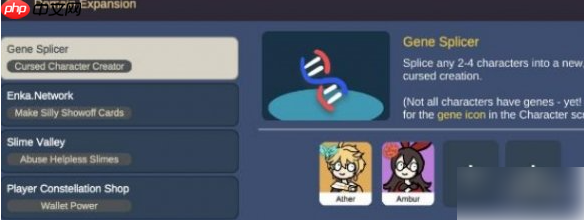 不是元神游戏怎么玩 不是元神玩法介绍