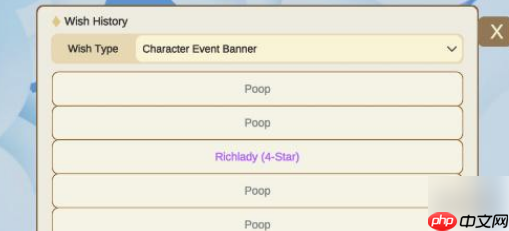 不是元神游戏怎么玩 不是元神玩法介绍