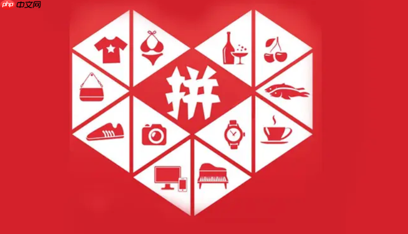 拼多多商家版登录入口官网_拼多多商家版官方登录入口及多店铺管理