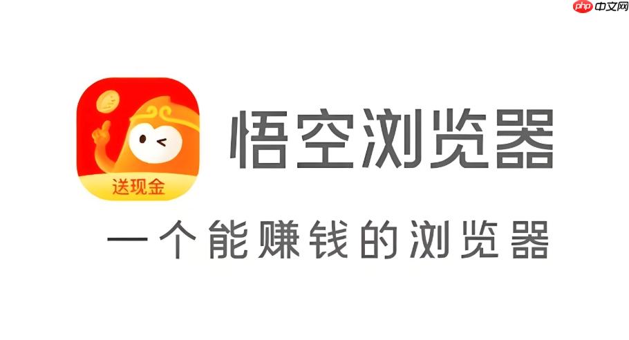 悟空小说官网网页版-全网小说尽在悟空小说官方阅读网