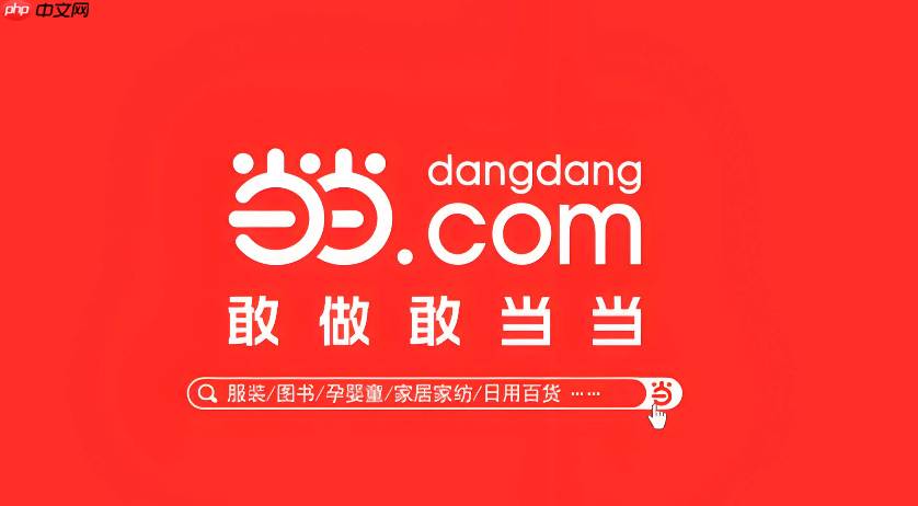 当当网图书排行榜 当当网畅销书列表官网入口