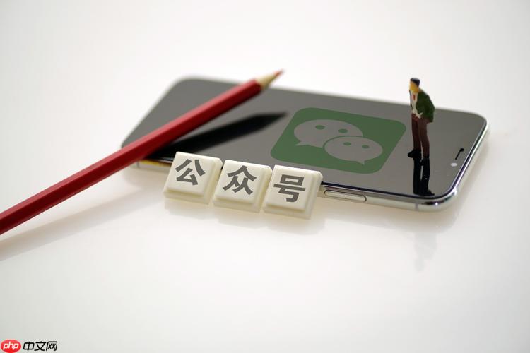 微信公众号怎么修改管理员 微信公众号更换管理员流程【详细】