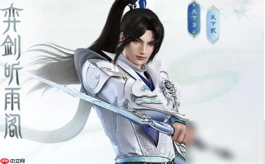 天下万象手游职业选什么 天下万象职业选择攻略大全