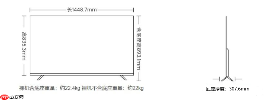 小米电视65寸长宽多少？小米电视65寸的尺寸是多少？