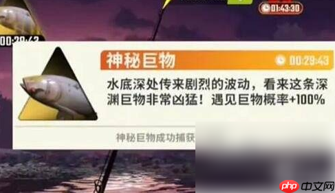 欢乐钓鱼大师怎么钓鲲 钓鲲方法介绍