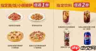 哪里能买到必胜客猫和老鼠联动套餐