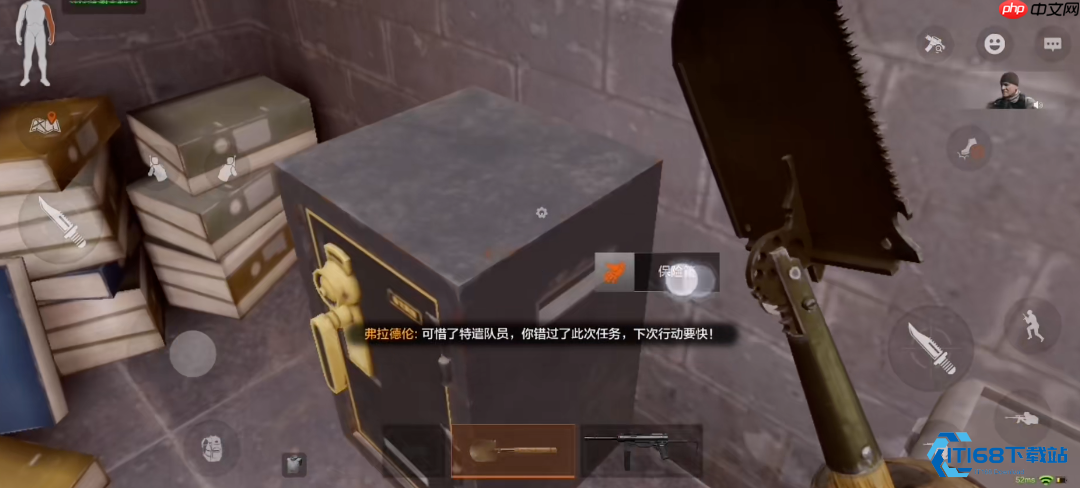 山谷地图免费保险箱三巨头攻略