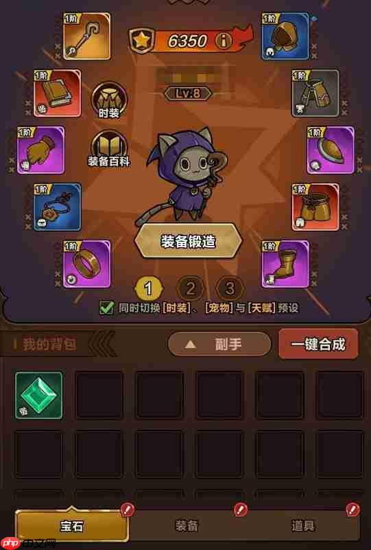 剑与黎明怎么养成  剑与黎明养成攻略