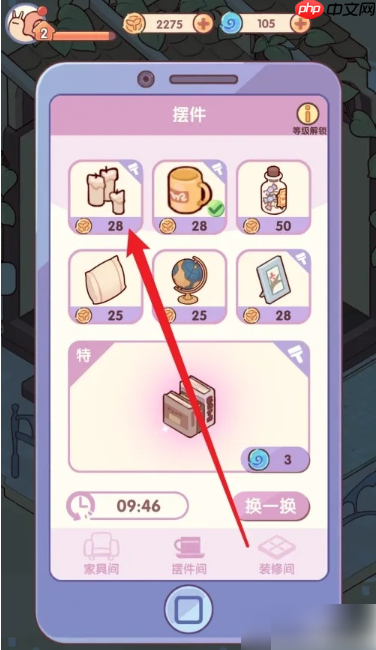 我的休闲时光怎么在花园放东西 我的休闲时光买花园装饰方法