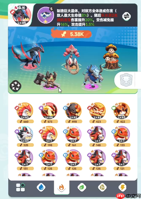 曙光重临橙库比哪个好  曙光重临橙库比推荐