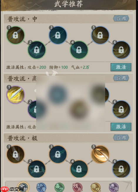 自在江湖攻略详细大全 自在江湖详细攻略一览