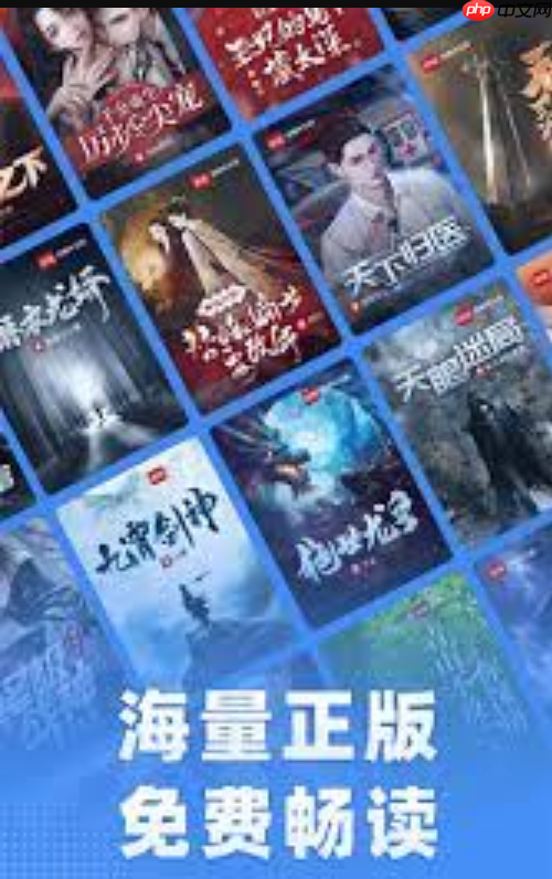 蓝海书屋离线下载小说入口 蓝海书屋TXT格式免费获取