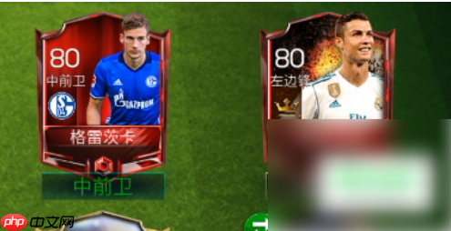 fifa足球世界怎么把球员移出阵容 具体介绍