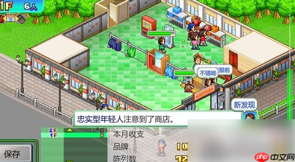 开罗时尚洋品店物语奖牌怎么得到 时尚洋品店物语奖牌获取攻略