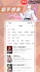 次元姬小说如何更换绑定手机号