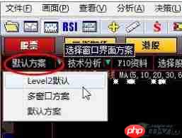 大智慧app行情截图怎么分享