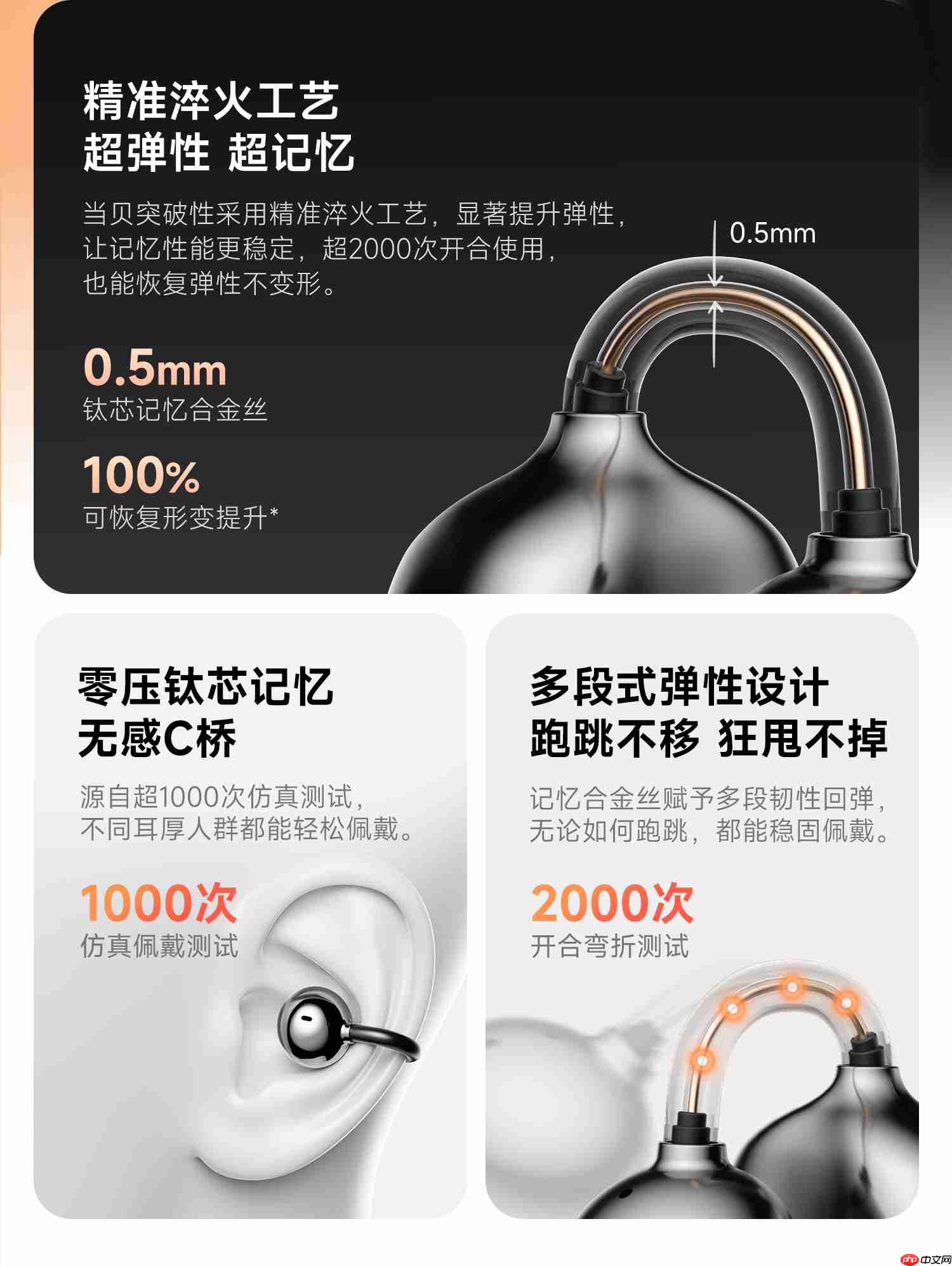 出道即巅峰!当贝耳机Air 1首日登顶京东双榜,AI耳机赛道杀出“黑马”