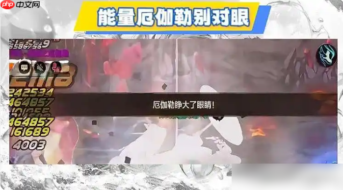 dnf手游安图恩攻略图文 dnf手游安图恩攻略介绍