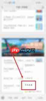 中国人保app如何退保