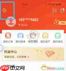 中国人保app如何退保