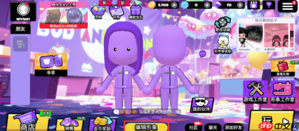 碧优蒂的世界怎么穿自定义服装 碧优蒂的世界服装自定义攻略