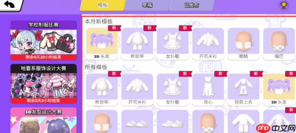 碧优蒂的世界怎么穿自定义服装 碧优蒂的世界服装自定义攻略