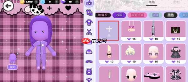 碧优蒂的世界怎么穿自定义服装 碧优蒂的世界服装自定义攻略