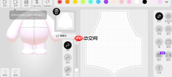 碧优蒂的世界怎么穿自定义服装 碧优蒂的世界服装自定义攻略