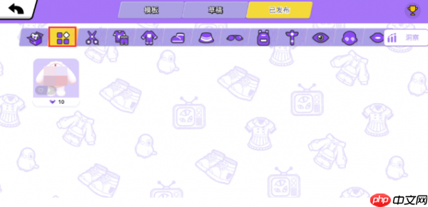 碧优蒂的世界怎么穿自定义服装 碧优蒂的世界服装自定义攻略