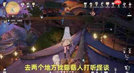 无限暖暖不思议笑面菇任务怎么做  无限暖暖不思议笑面菇任务攻略