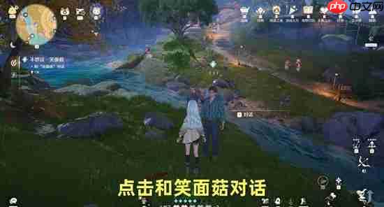 无限暖暖不思议笑面菇任务怎么做  无限暖暖不思议笑面菇任务攻略