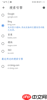 夸克浏览器手机端怎样实现快速搜索
