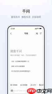 夸克浏览器手机端怎样实现快速搜索